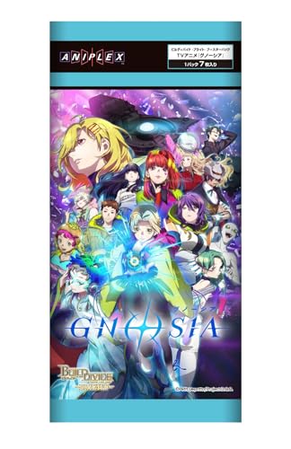 ビルディバイド -ブライト- ブースターパック TVアニメ『グノーシア』 BOX