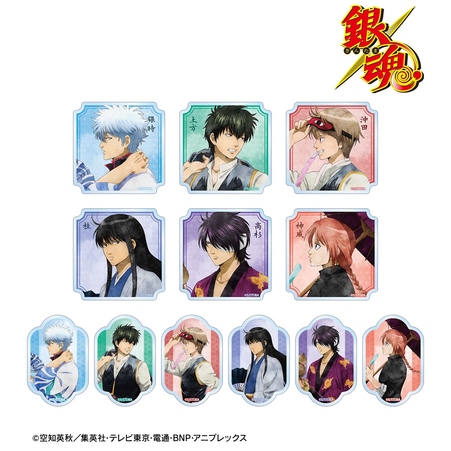 銀魂_描き下ろし 夏の歩み・水彩風ver. トレーディングクリアダイカットステッカー(単位/BOX)【コンプリートBOX/12パック入り】