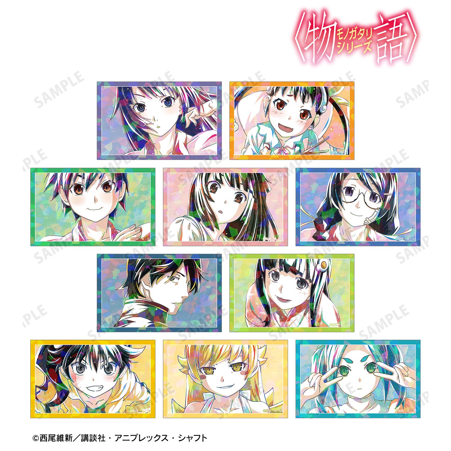 〈物語〉シリーズ_トレーディング Ani-Art ホログラムイラストカード(単位/コンプリートBOX/10パック入り)