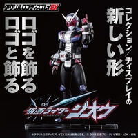 アクリルロゴディスプレイEX 仮面ライダージオウ【再販】