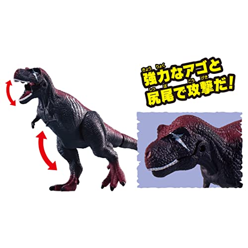 タカラトミー(TAKARA TOMY) アニア 冒険大陸 アニアキングダム ダーク・フレイム (ティラノサウルス)