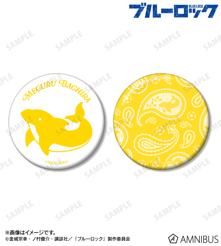 蜂楽 廻 ar-Unity 動物モチーフ 缶バッジ2個セット