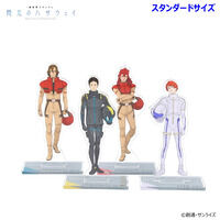 機動戦士ガンダム 閃光のハサウェイ アクリルスタンド(スタンダードサイズ)第二弾(全4種)【2026年6月発送】