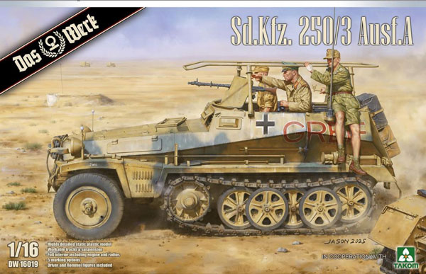 1/16 Sd.Kfz.250/3 A型 プラモデル