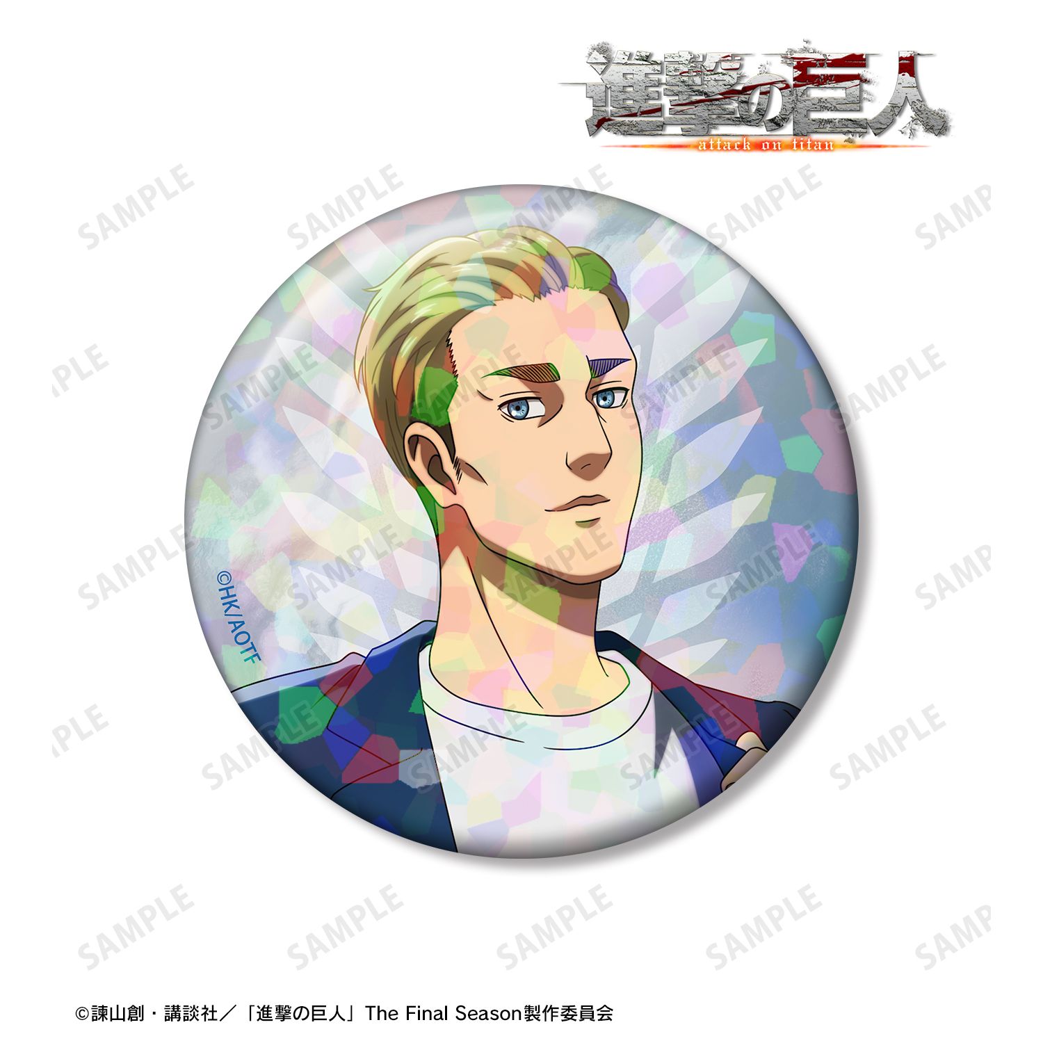 進撃の巨人_描き下ろし エルヴィン シミラールックver. 第2弾 75mmホログラム缶バッジ