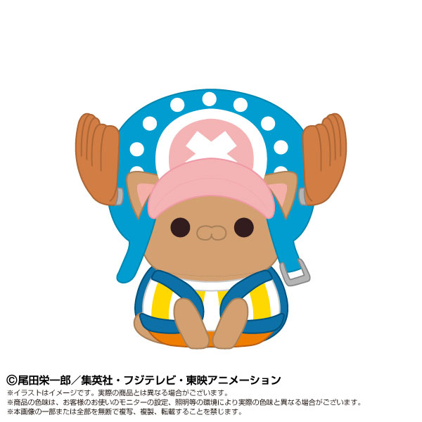 Chibiぬいぐるみ×MEGA CAT PROJECT ONE PIECE ニャンピースニャーン！ トニートニー・チョッパー