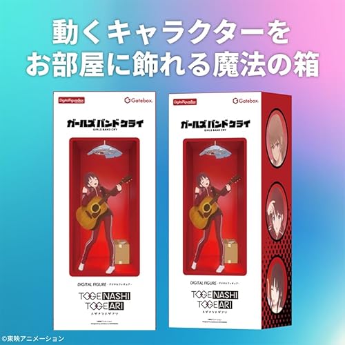 Gatebox デジタルフィギュアボックス ガールズバンドクライ