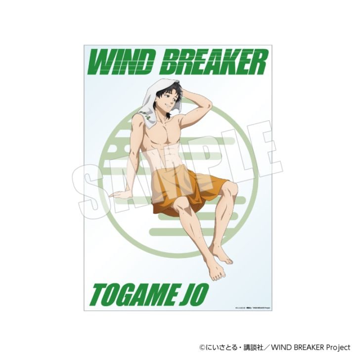 「2月上旬頃以降発送」WIND BREAKER お風呂ポスター 十亀条