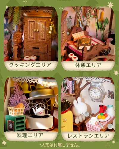 Rolife ミニチュアハウスキット ドールハウス 童話のツリーハウス LED付き DIY 手作りキット 人形の家 インテリア装飾 雰囲気作り 玄関 工作キット 組み立て簡単 暇つぶし 知育玩具 中学生 大人向け 初心者に最適 女の子へのギフト バレンタインデー 母の日 誕生日 クリスマス 公式販売