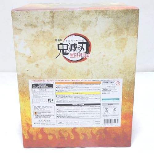 鬼滅の刃　劇場版　無限列車編 煉獄 杏寿郎 1/8スケール フィギュア