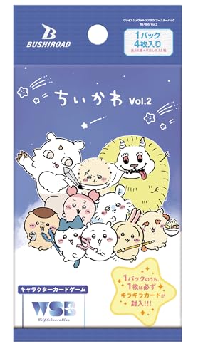 ヴァイスシュヴァルツブラウ ブースターパック ちいかわ Vol.2 BOX