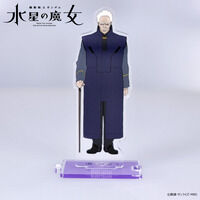 機動戦士ガンダム 水星の魔女　つながるアクリルスタンド　サリウス・ゼネリ【2025年12月発送】