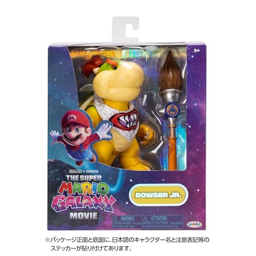 三英貿易(Sanei Boeki) ザ・スーパーマリオギャラクシー・ムービー アクションフィギュア クッパｊｒ TSM2-04
