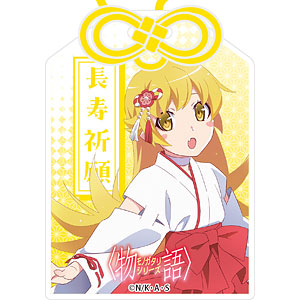 物語シリーズ お守りアクリルストラップ 忍野忍