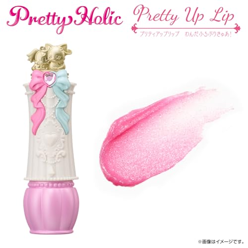[バンダイ(BANDAI)] Pretty Holic プリティアップリップ わんだふるぷりきゅあ!