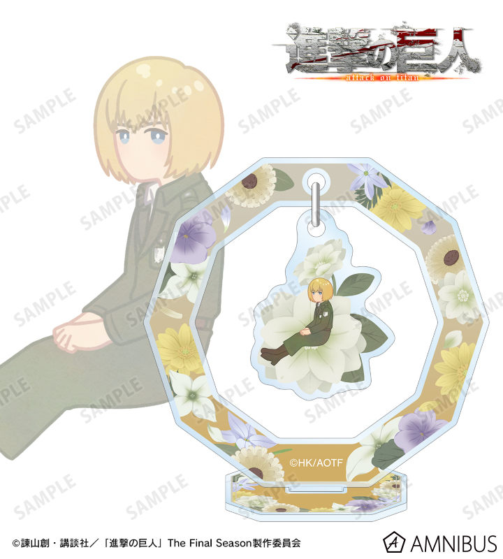 アルミン Botania 第4弾 ゆらゆらアクリルスタンド