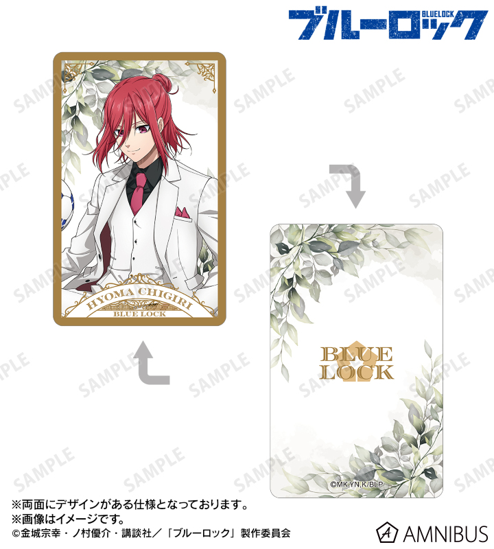 描き下ろし 千切 豹馬 スーツモデルver. 第2弾 プラスチックカード