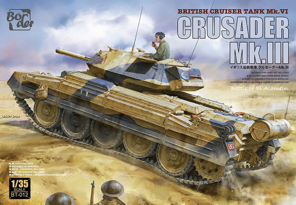 1/35 イギリス巡航戦車 クルセーダーMk.III プラモデル（再販）