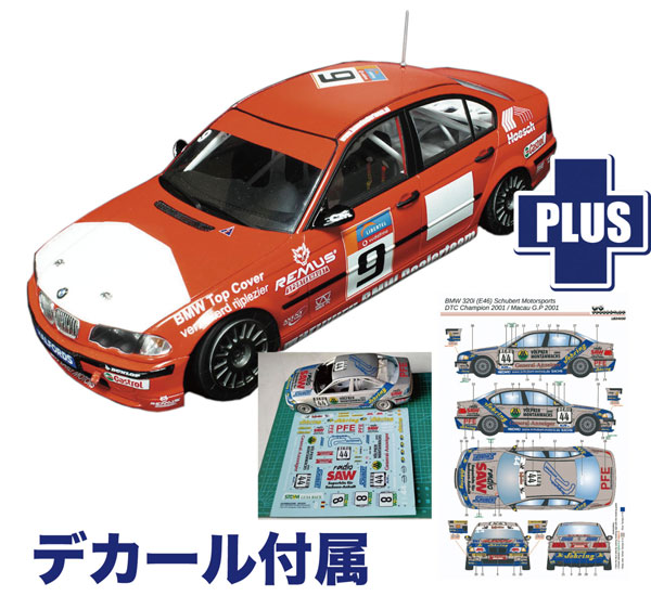 1/24 BMW320i E46 2001 DTCCウイナー 2001 マカオ ギアレース/チーム・シューベルト #8&#44 デカール付属