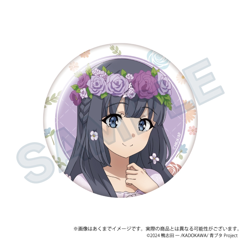 「青春ブタ野郎」シリーズ ちょいデカ缶バッジ 花冠ver. 牧之原翔子