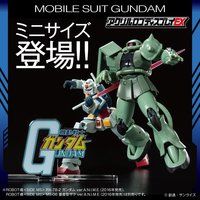 機動戦士ガンダム アクリルロゴディスプレイEX (小)【再販】