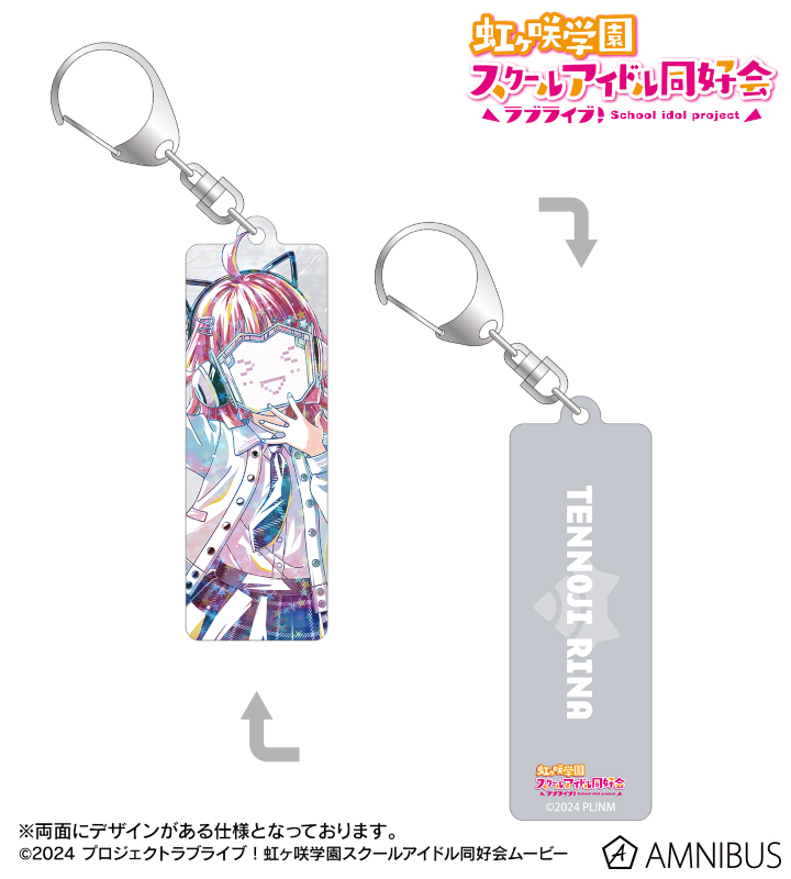 描き下ろし 天王寺璃奈 ミラクル STAY TUNE！ Ani-Art ホログラムスティックアクリルキーホルダー