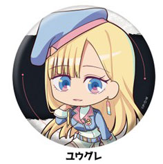 TVアニメ『永久のユウグレ』 ぺたん娘缶バッジ ユウグレ