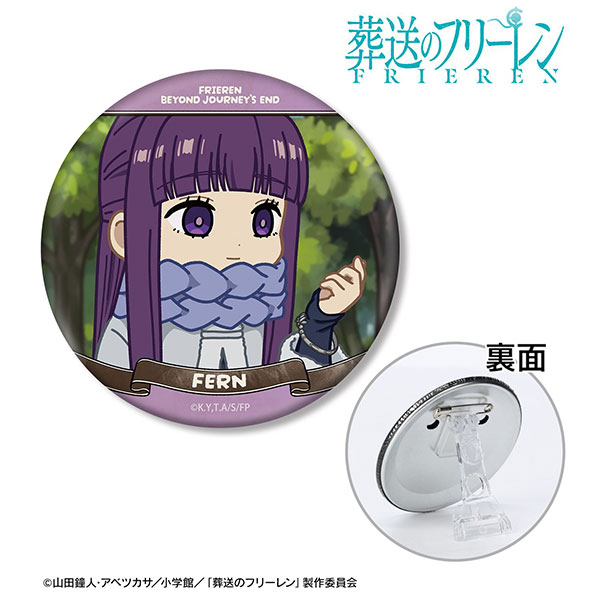 『葬送のフリーレン』 フェルン ゆるコマ 3way缶バッジ