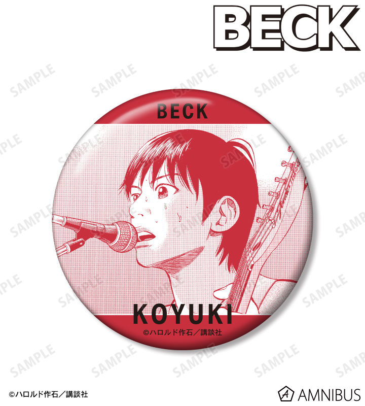 田中幸雄 75mm缶バッジ