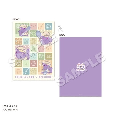【グッズ-クリアファイル】Chilla's Art クリアファイル【再販】