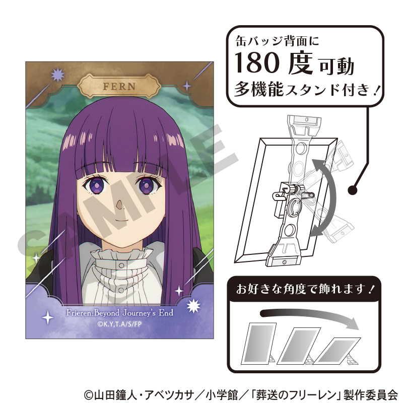 葬送のフリーレン_アート缶バッジ フェルン 星