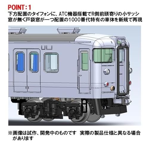 トミーテック (TOMYTEC) TOMIX Nゲージ 国鉄 113 1000系 横須賀・総武快速線・幕張電車区 基本セットB 鉄道模型 電車 97627