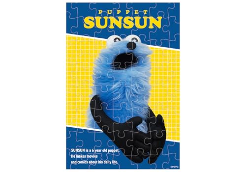 パペットスンスン パズルガム 8個入りBOX (食玩)