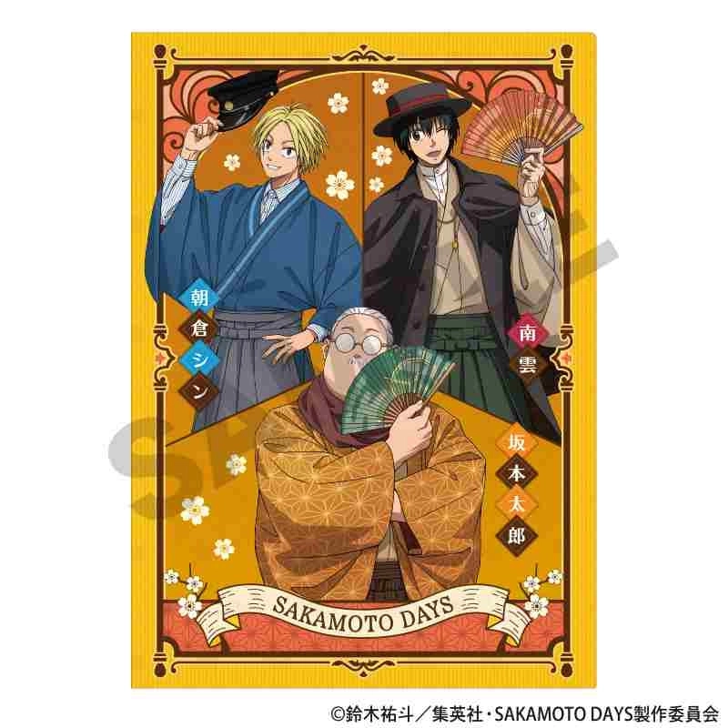 【予約2025年12月】SAKAMOTO DAYS シングルクリアファイル イエロー モダン和装 クラックス