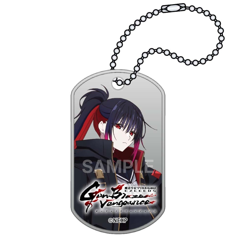 魔法少女リリカルなのは EXCEEDS Gun Blaze Vengeance ドッグタグキーホルダー 夜海トワ【ゲーマーズ専売】