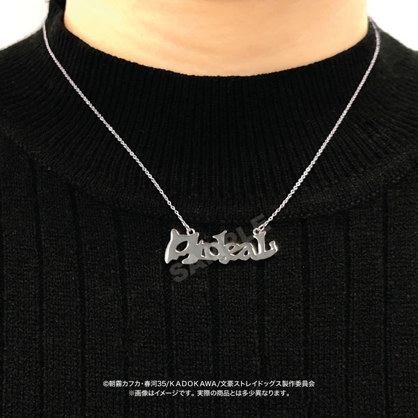 文豪ストレイドッグス 5108/ネックレス ordeal 芥川龍之介