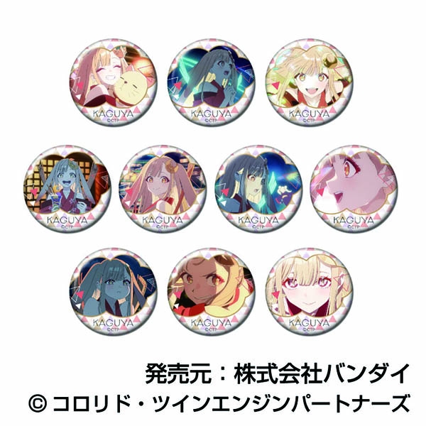 超かぐや姫！ メモリーCANバッジ かぐやBOX