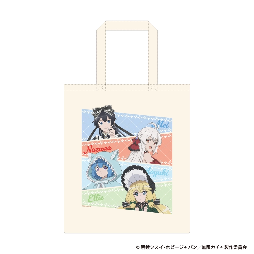 【予約2026年03月】信じていた仲間達にダンジョン奥地で殺されかけたがギフト『無限ガチャ』でレベル9999の仲間達を手に入れて元パーティーメンバーと世界に復讐＆『ざまぁ！』します！ トートバッグ アイライツ