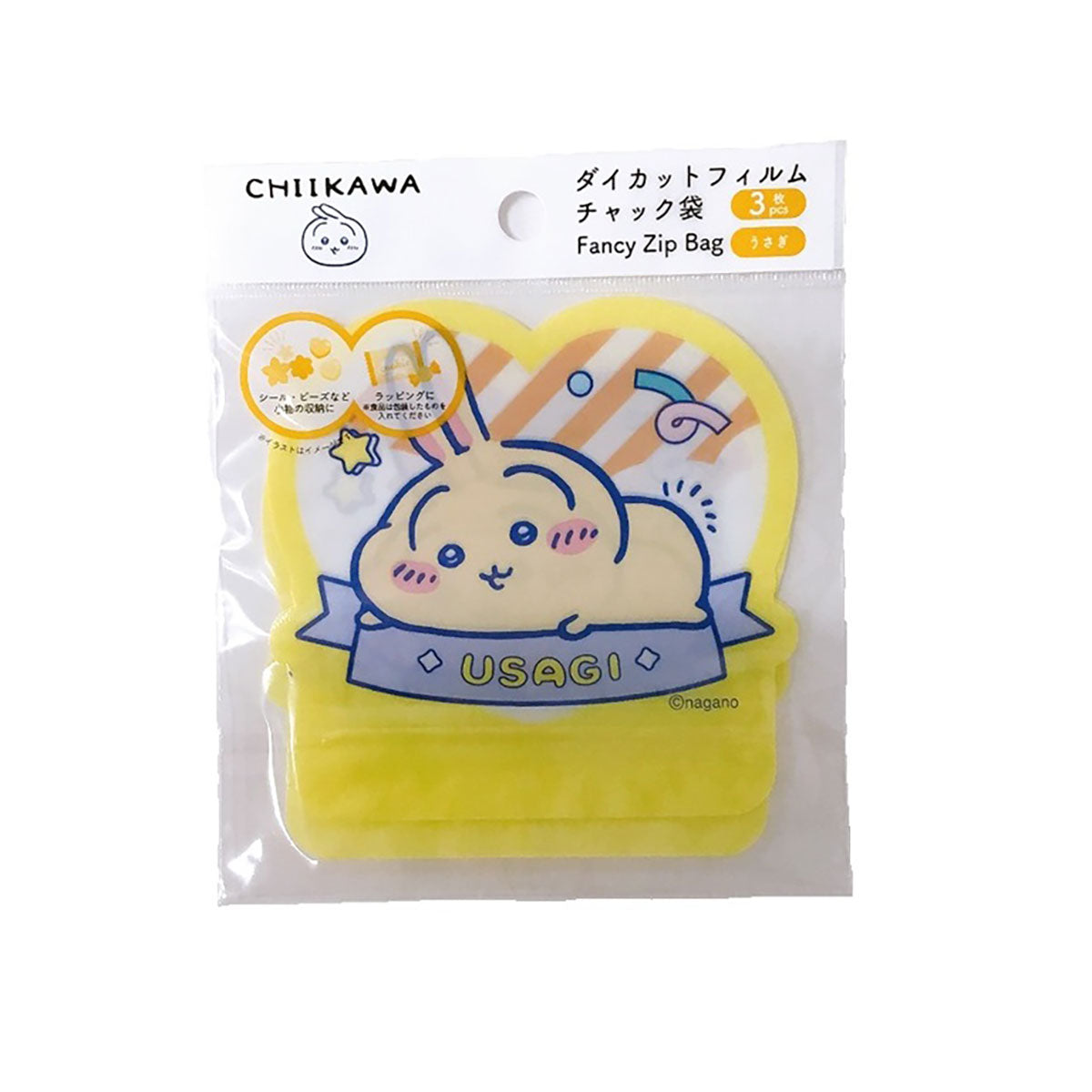 ちいかわ ダイカットフィルムチャック袋3P（うさぎ）