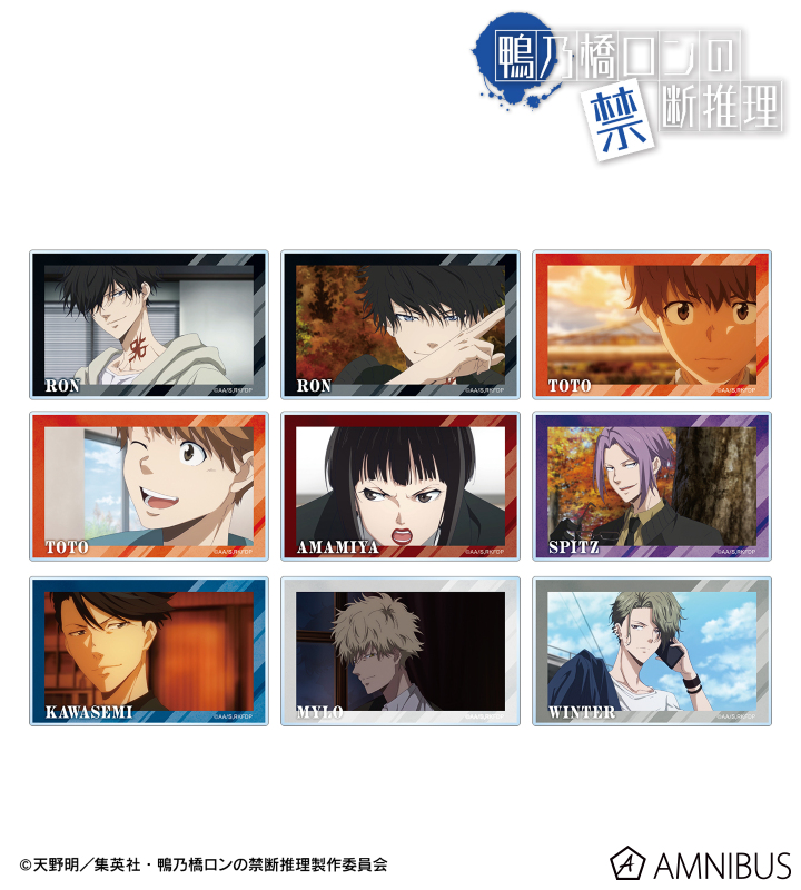 トレーディング場面写アクリルカード