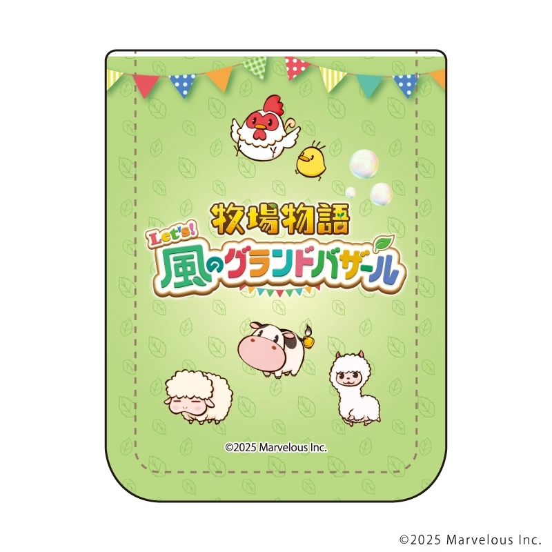 【予約2026年03月】レザーフセンブック「牧場物語 Let's!風のグランドバザール」01/集合デザイン(公式イラスト) A3