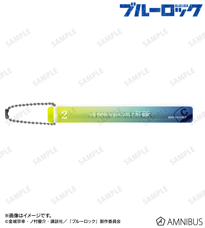 オリヴァ・愛空 アクリルホテルキーホルダー