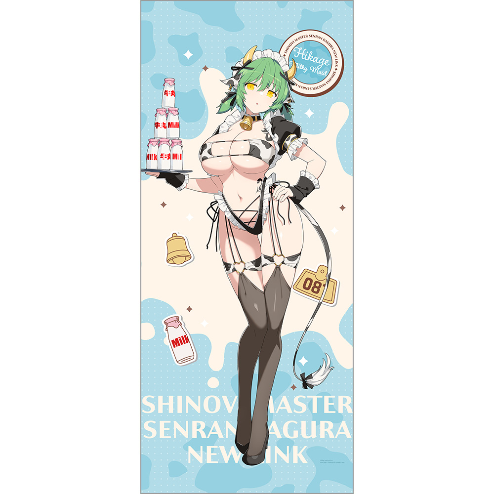 シノビマスター 閃乱カグラ NEW LINK_描き下ろし特大タペストリー(日影/ミルキーメイド)