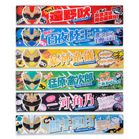 ナンバーワン戦隊ゴジュウジャー ネームタオルコレクション(全6種)