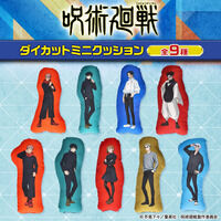 呪術廻戦　ダイカットミニクッション vol.3【描き下ろし】（全9種）【25年12月お届け】