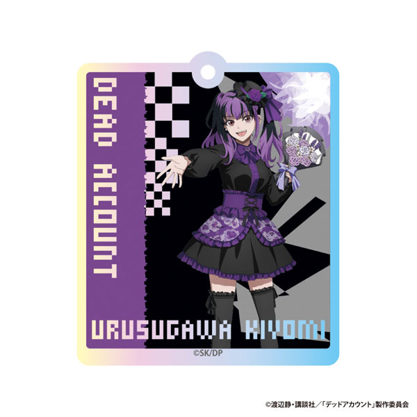 デッドアカウント オーロラアクリルキーホルダー 漆栖川希詠(描きおろし)