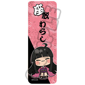 新アニメ『地獄先生ぬ～べ～』レザーバッジ(ロング) ME (座敷わらし)