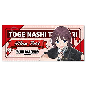 アニメ『ガールズバンドクライ』第5弾 フェイスタオル ZB (井芹仁菜)