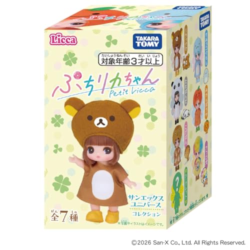 タカラトミー(TAKARA TOMY) リカちゃん ドール ぷちリカちゃん サンエックスユニバースコレクション 着せ替え おままごと おもちゃ 3歳以上