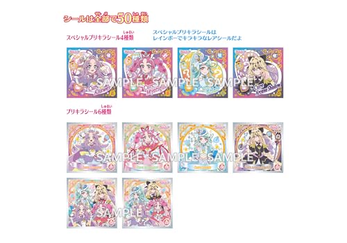 エンスカイ(ENSKY) 名探偵プリキュア! プリキラシールコレクションガムつき ソーダ味 ガム/食玩 【BOX販売/20個セット】